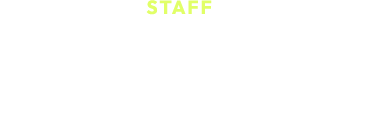 スタッフ紹介